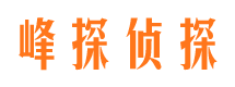 通川捉小三公司